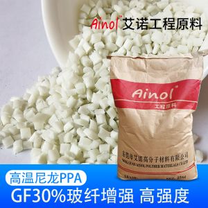 AINOL?PPA玻纖增強耐高溫